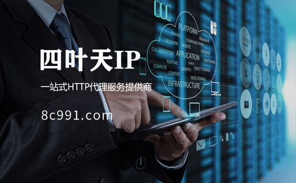 【包头代理IP】IP地址是什么？更改IP地址会有什么影响？